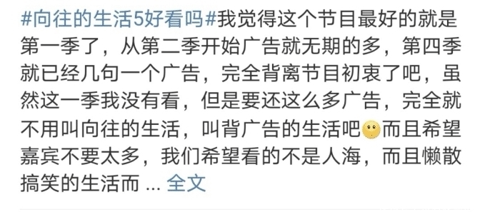 张艺兴|《向往的生活5》开播六期,已经暴露出三个硬伤,何炅改变最明显