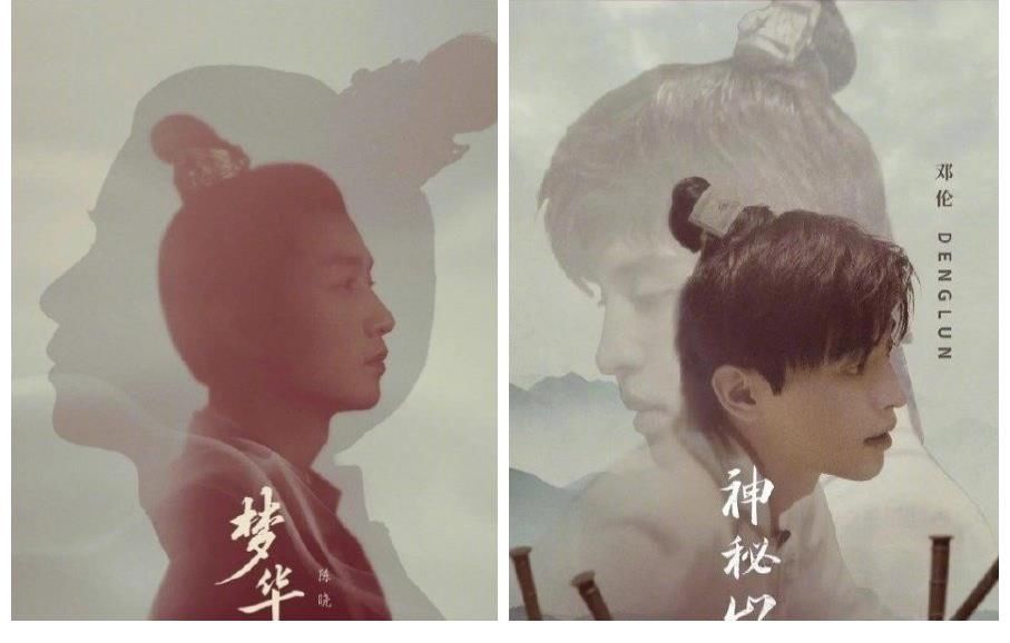 陈晓|《密室大逃脱》刚解禁又惹麻烦：杨幂抄袭刘亦菲，邓伦抄袭陈晓