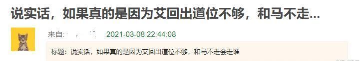 自愿还是被迫？《创4》外国选手和马宣布退赛，2大猜测引发讨论