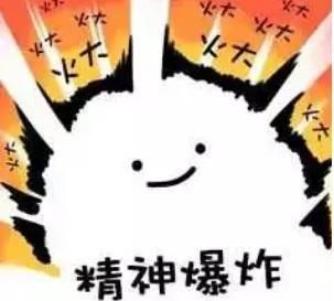 连输|男子打游戏连输4小时肺气炸！游戏里最搞心态的遭遇，你中过几招？