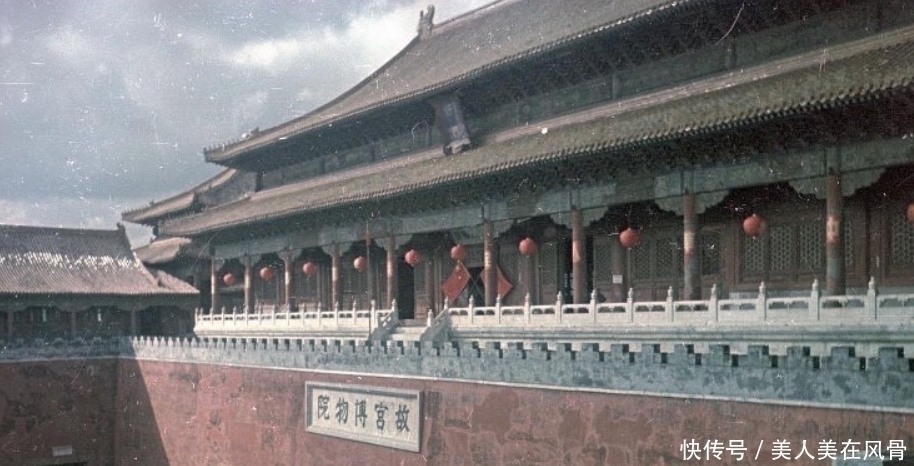 风景|1949年故宫刚解放时的罕见彩照，风景优美，别有一番古韵味