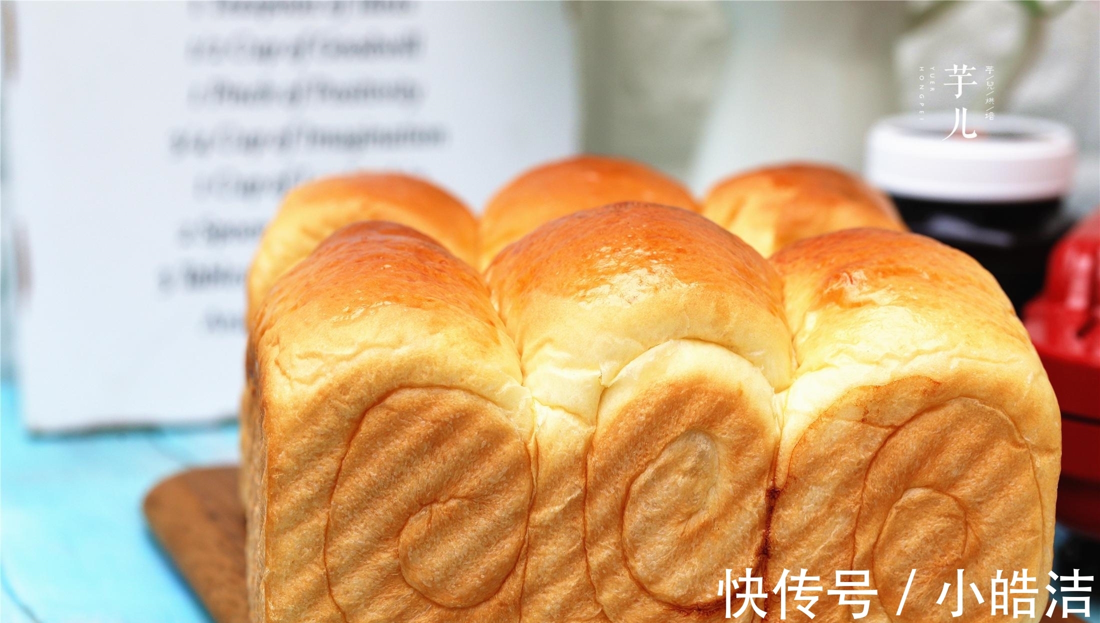 整形|最完美吐司方子，只需一次发酵就能拉丝，松软细腻，手撕着吃过瘾