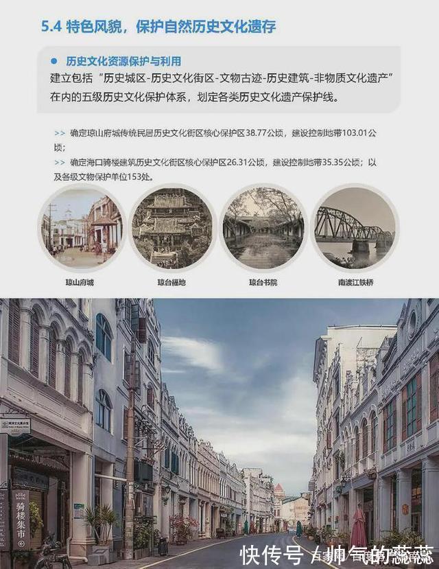 澄迈|550km建设用地、承载400万人口，海口未来城市格局曝光！