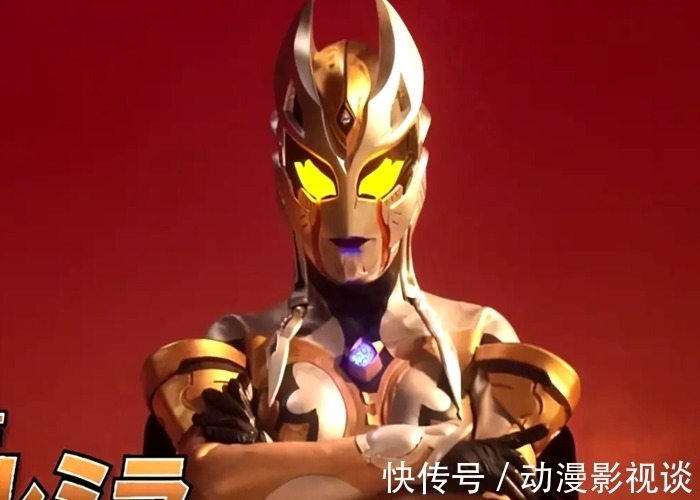 特利迦|《特利迦奥特曼》神反转卡尔蜜拉男朋友曝光,原来真不是特利迦!