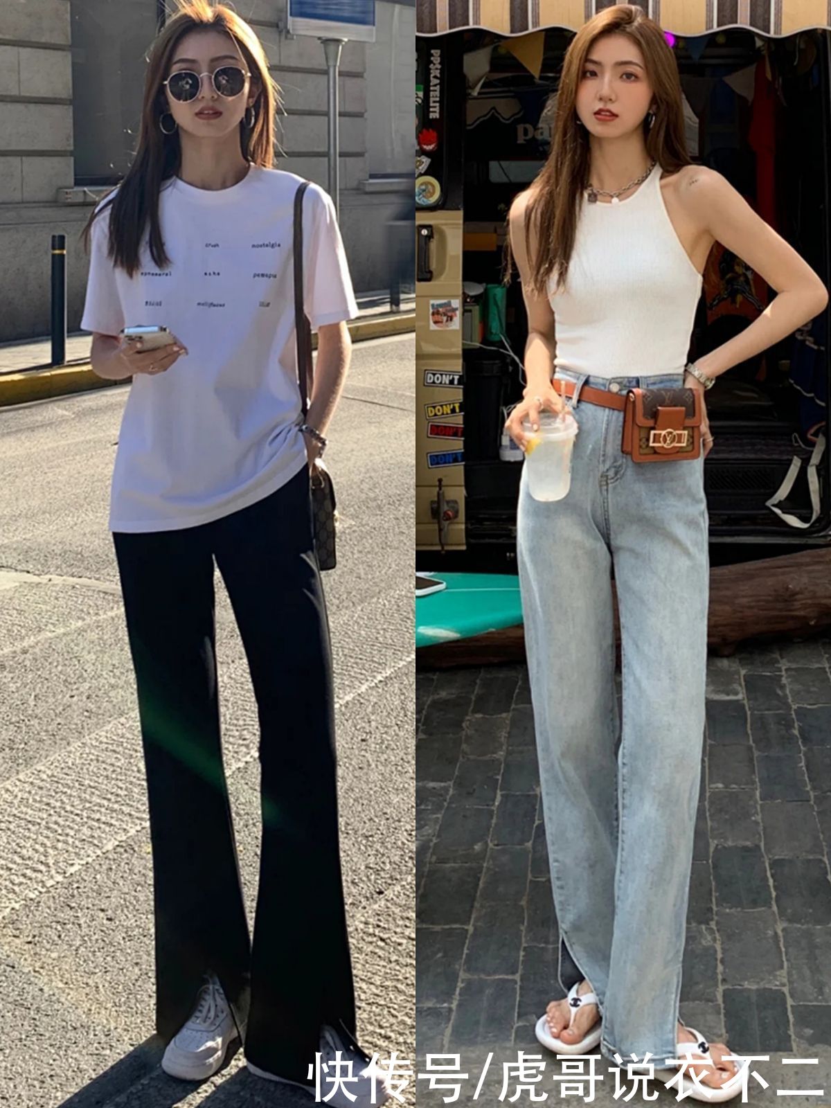 腿型|夏季上衣流行“穿短不穿长”，配这4种裤装，简约时髦又显腿长
