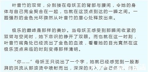 傲世九重天|那些年出现的5大网络小说脑残桥段，每一段都可以让你乐呵一下