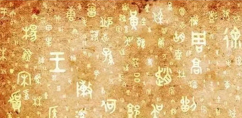 安姓&拥有这些姓氏的人,或许并不是炎黄子孙,而是伊朗人的后代!