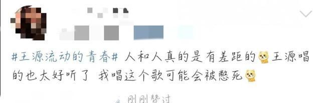 王源|中秋晚会后台,一个月饼一桌分,王源刘星式分法引爆笑,差点失误