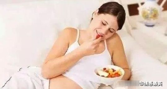 贪吃|怀孕期间孕妇别贪吃那些食物，引起胎儿畸形注意点