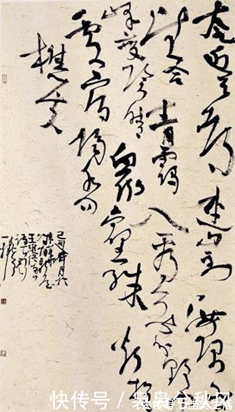 白锐&沈鹏是这样夸赞他的女学生的:书法理论和作品俱佳。网友:字不行