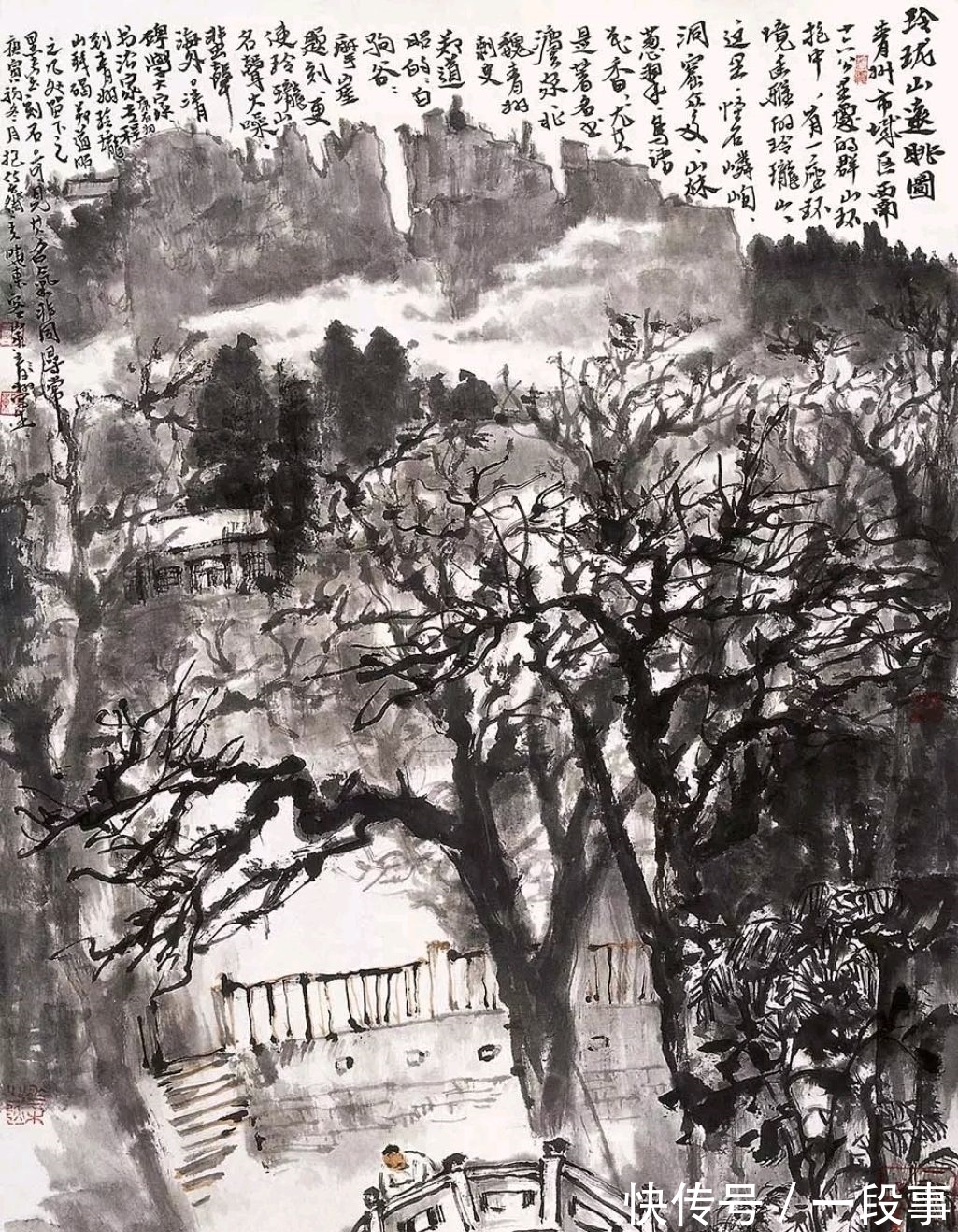 中国画院|水墨方阵｜熊晓东山水画