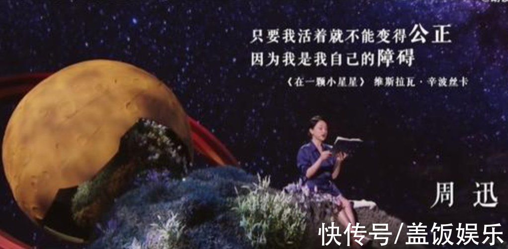 47歲董卿全黑造型錄制節(jié)目，與男嘉賓握手顯得體，腳脖子金鏈搶眼