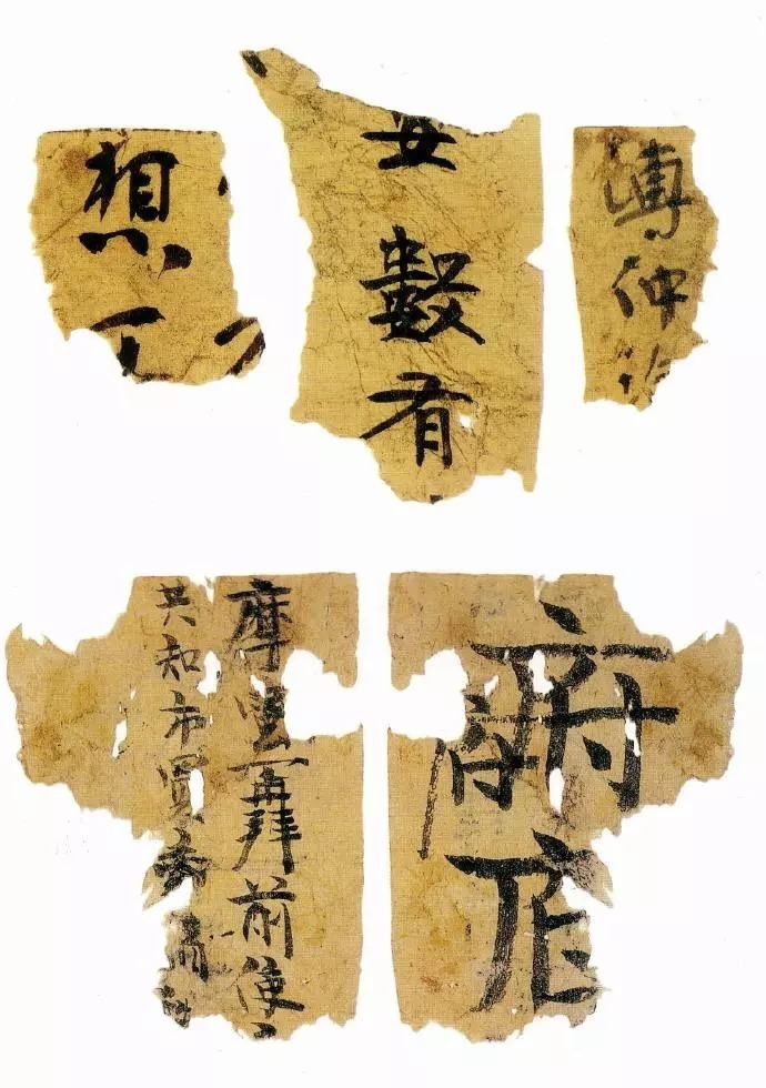 楼兰残纸|跨越千年的风霜