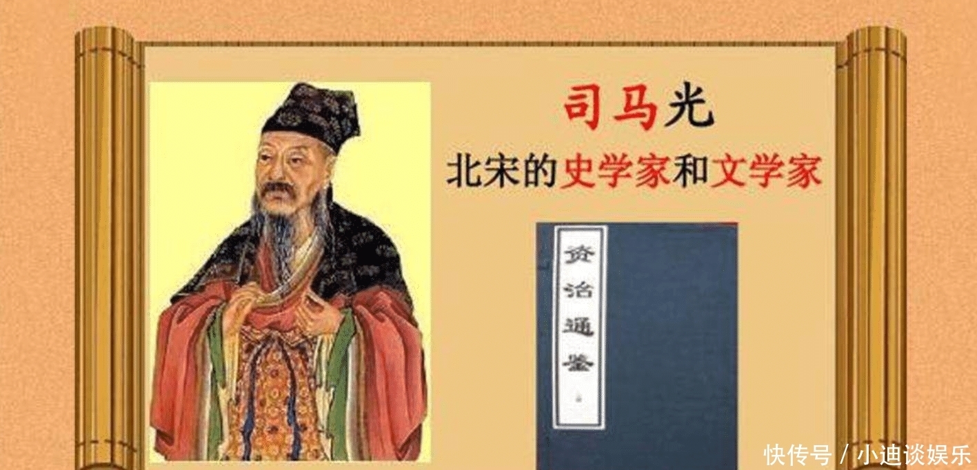 小朋友们|都知道司马光砸缸,他救出的小孩是谁?难怪老师从不提起他的名字