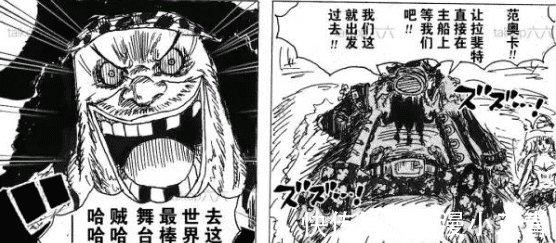 五老星|海贼王同人:黑胡子要上和之国搅局,红发与五老星达成私下交易