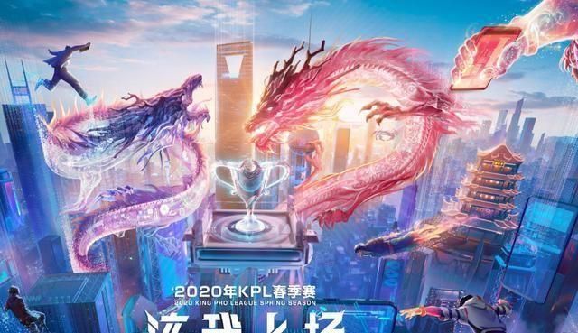 遗憾|盘点kpl历任冠军的退场仙阁完美落幕，QGhappy与hero留下遗憾