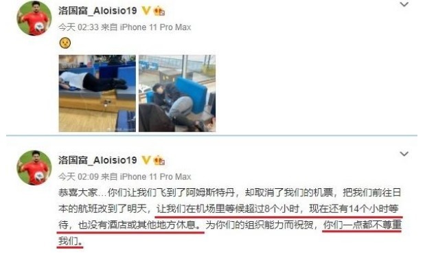 洛国富|归化确实吃的“太饱了”!说翻脸就翻脸,球迷建议归化回巴西