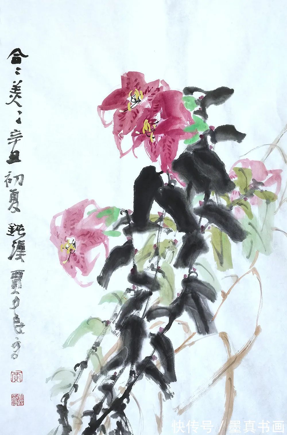 中国画#「贾文民」|丹青追梦 水墨本色-中国当代书画名家个人云展览