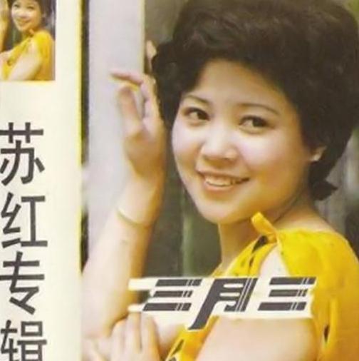 丧夫 出身军人家庭,打败毛阿敏韦唯,三登春晚成名,却遭遇丧夫之痛