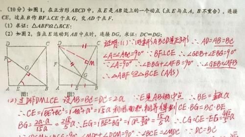 fc|中考数学遇上压轴题不要怕，这5种解题方法超好用！