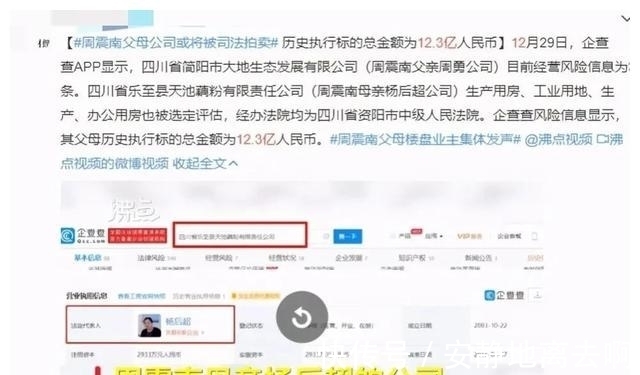 黄晓明|周震南《快本》镜头被删光,周雨彤受影响,《中餐厅》将面临难题
