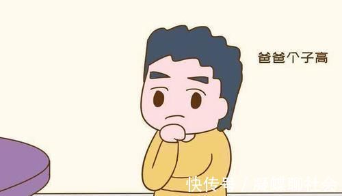 研究发现|研究发现:爸爸影响孩子身高,妈妈决定孩子胖瘦!