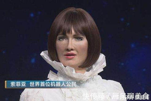 定律|当年扬言我将会摧毁人类的女性机器人索菲亚,如今改成啥样了