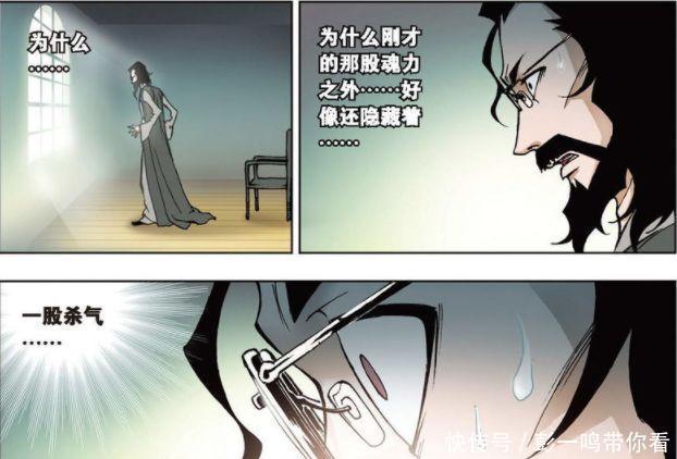 情爱|斗罗大陆：小舞为唐三的性命魅惑其他男生，宁荣荣为他初入情爱？