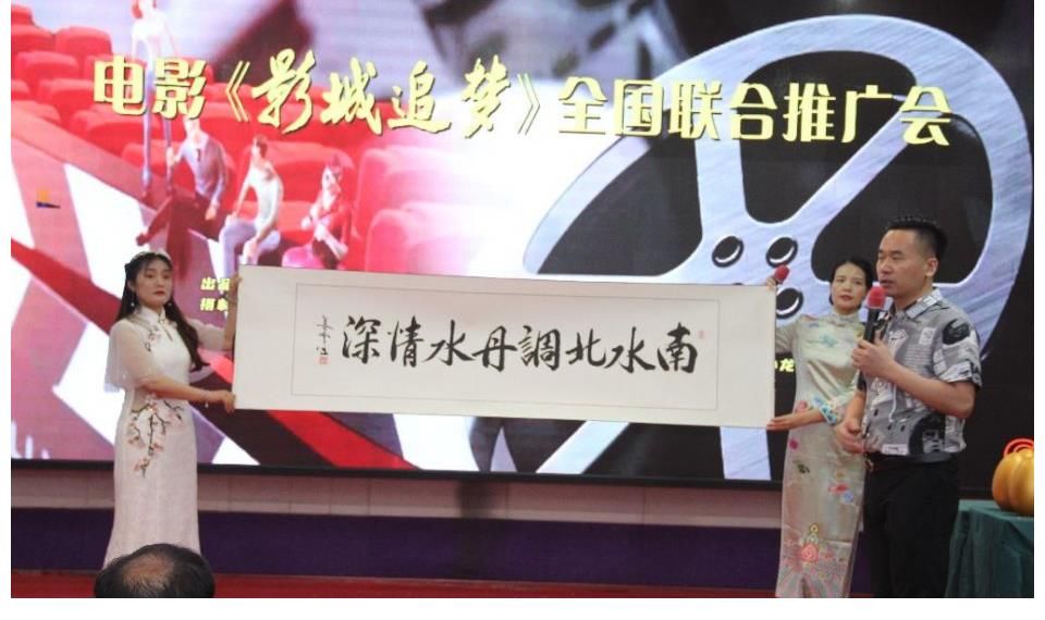 少林武术|电影《影城追梦》全国联合推广会在郑州举行