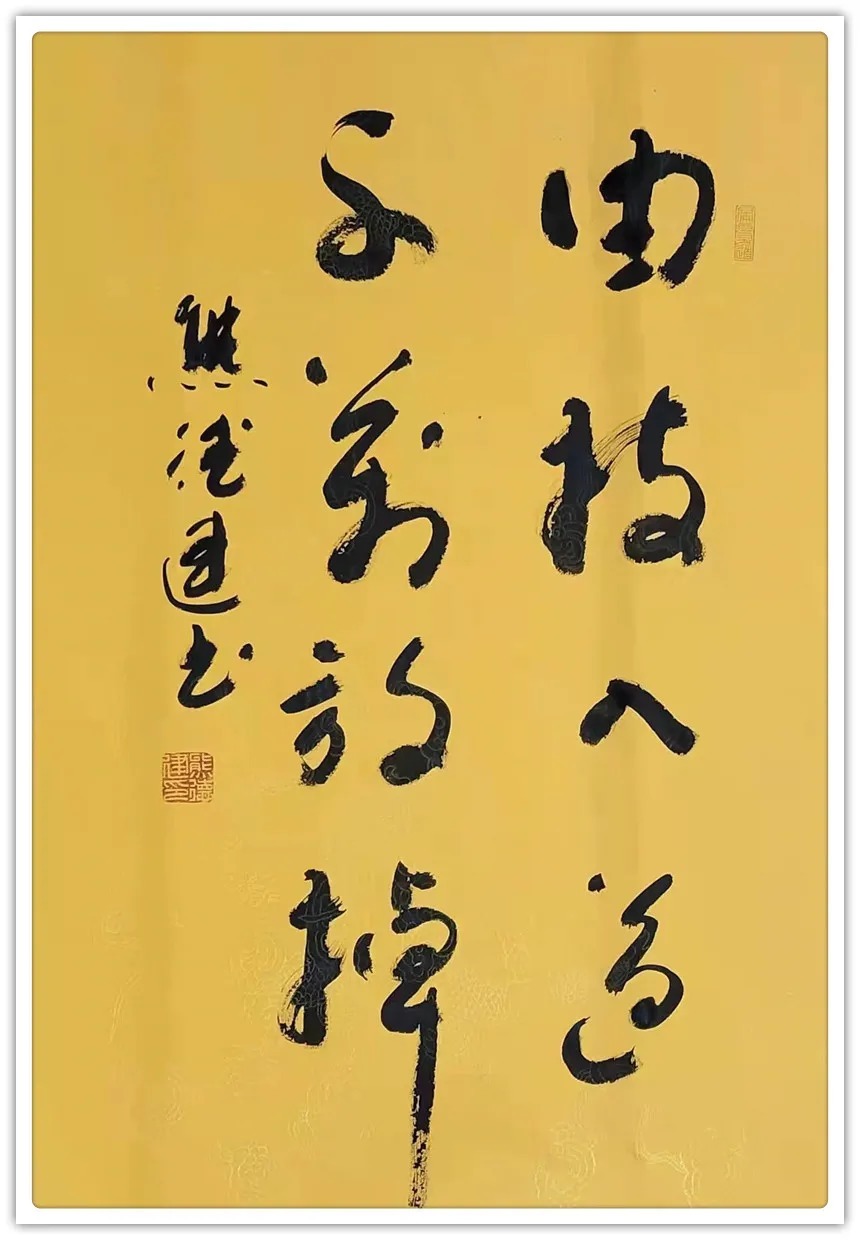 洒脱!「名家贺岁」书画家熊德建:2022虎年新春特刊