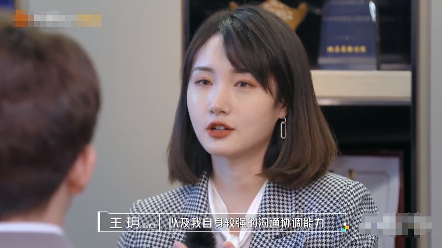 张翰亲自面试实习生，董明珠帮忙支招，酷似郑爽的女生被录取