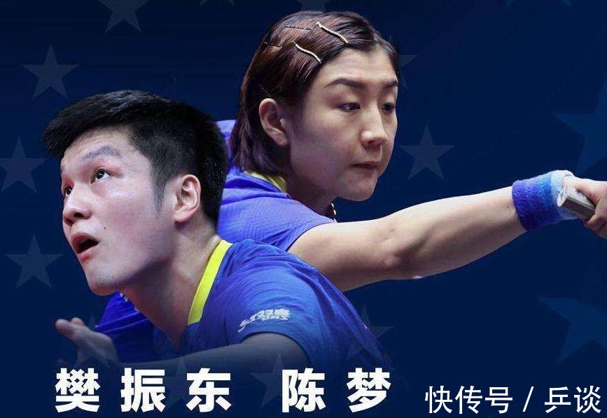 许昕|国际乒联公布最新世界排名,陈梦小胖第一,许昕面临积分危机!