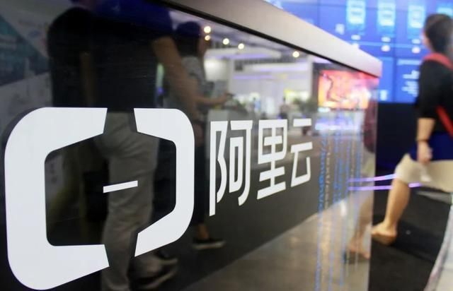 亏损|结束10年亏损,连续三个季度盈利,阿里云的估值升至8000亿元