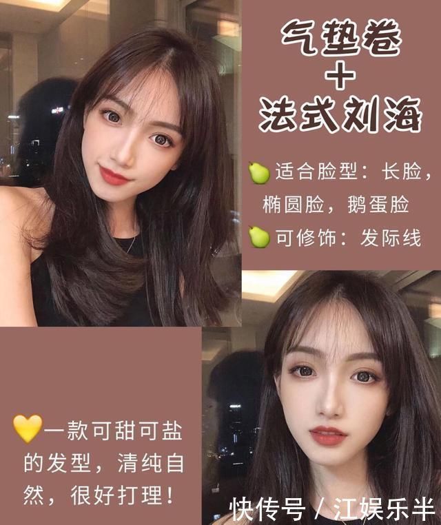 适合不同脸型的卷发参考,选对了颜值提升好几倍,谁换谁美