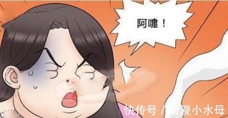 |搞笑漫画:孤岛求生的女胖子,母猪变貂蝉!