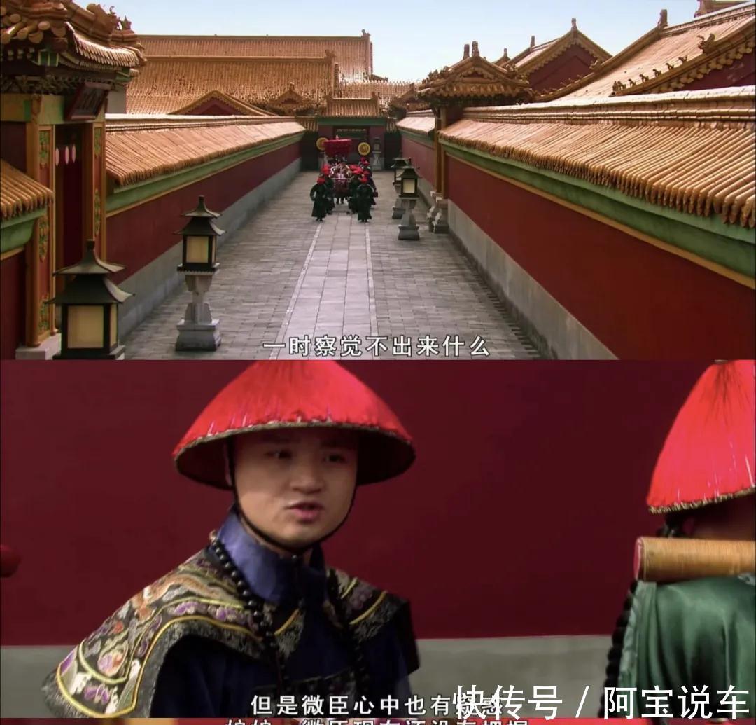 甄嬛傳：衛(wèi)臨是如何運(yùn)用“老板思維”贏得甄嬛的信任的？