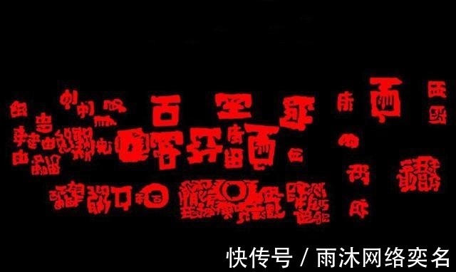 石壁|贵州深山有一块石碑, 碑文至今无人能识, 谁解答将获奖金百万