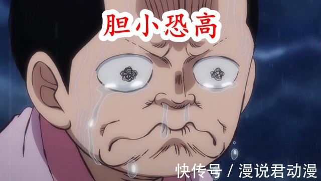 海贼王|海贼王980集:桃之助被抓,网友想出两种自救方法,靠谱吗?