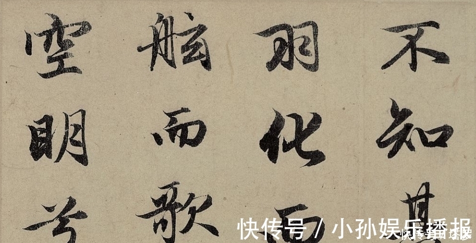 柳公权|入门必学楷书：欧颜柳赵四大家的风格有何差别？选一个学你会选谁