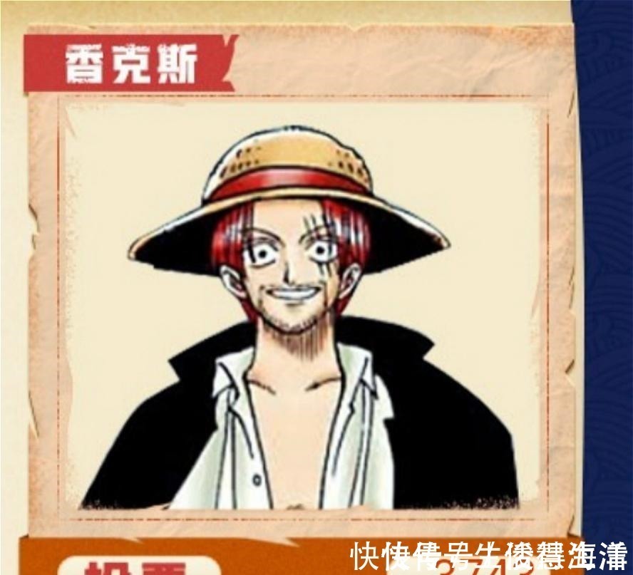 艾斯|腾讯动漫举办《海贼王》角色投票,索隆超越路飞,乔巴让人很意外