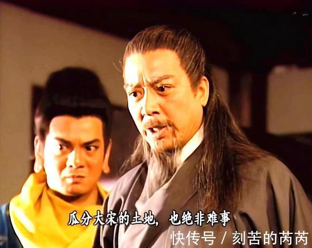 鲜卑人|慕容复为什么败得这么惨,他根本没弄懂改朝换代的终极密码