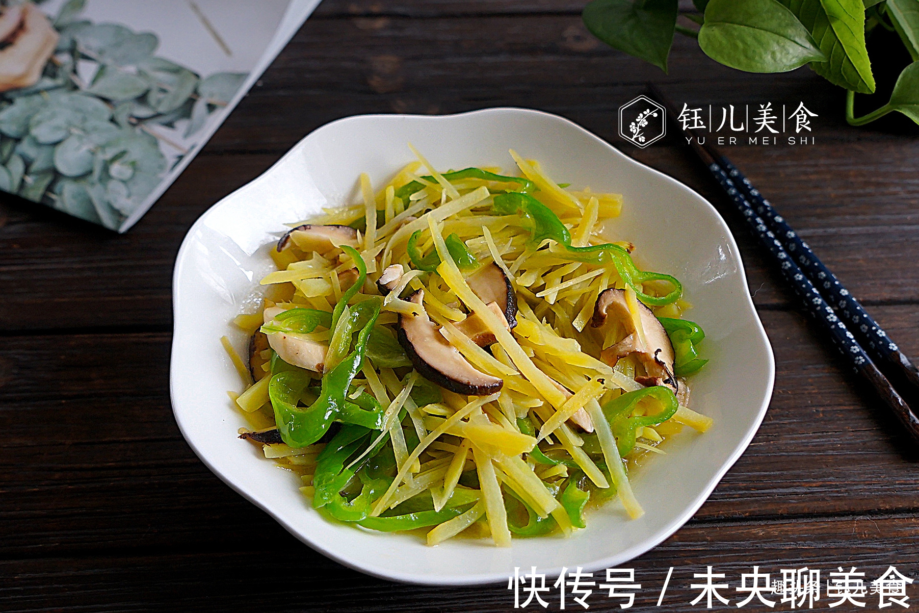 宴客|端午节,这7道宴客菜,简单又营养美味,在家做比去饭店还要实惠