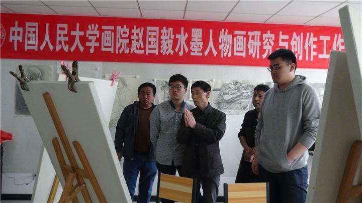 中国人民大学画院给|画家赵国毅教授教学工作集锦