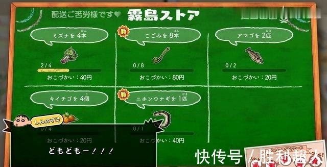 小姐姐|蜡笔小新我与博士的暑假 Fami 通评测:「蜡笔小新」版《我的暑假》
