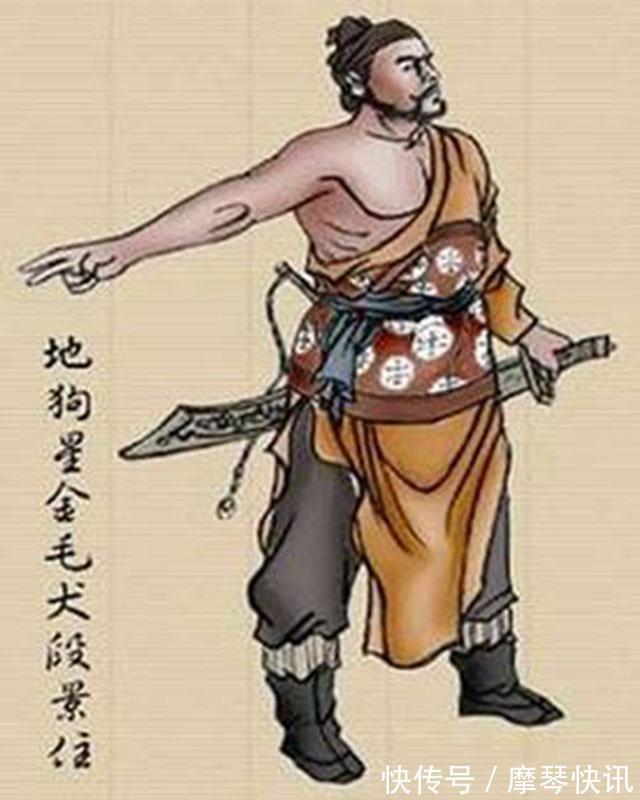 宋江$三个梁山上地位倒数的好汉绰号卑微,不受待见,死了都没人在意