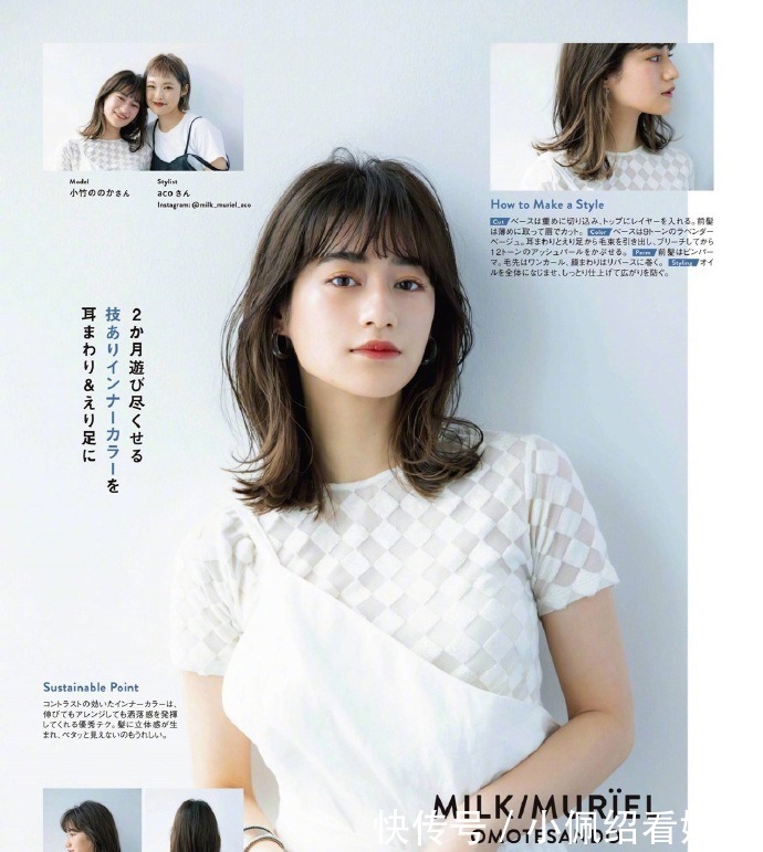 女人|过了35岁的女人,剪这5款“短发”,显瘦又好看