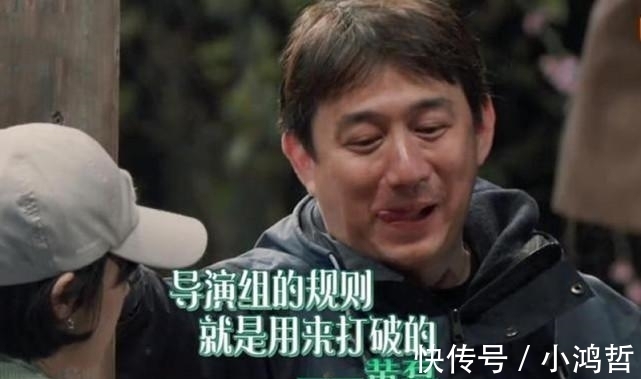 節目|《向往的生活5》中封閉的張藝興，卻撕下了諸多綜藝明星的遮羞布