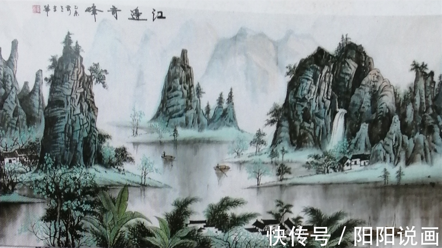 中国艺术!国泰民安——齐河县美术家协会庆祝建国72周年艺术作品展