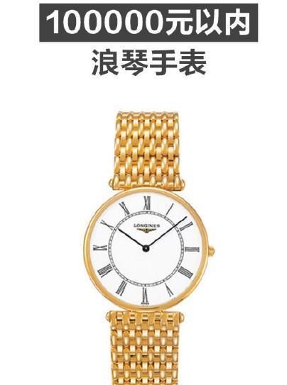 世界名表等级排行，百达翡丽位居榜一！网友：我的小天才排第几？