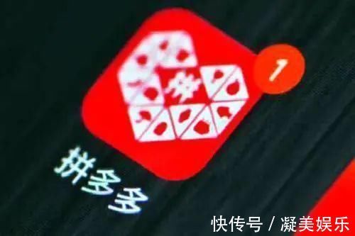 购物车|为何拼多多如此“火”，为何没有购物车功能？内行人士：故意的！